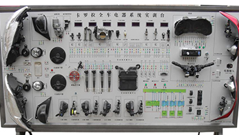 日系卡罗拉全车电路综合实训台