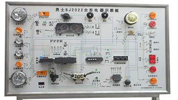部队院校勇士BJ2022全车电路综合实训台