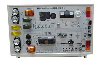 部队院校猛士EQ2050全车电路综合实训台