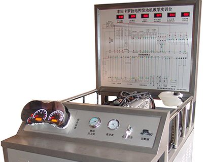 丰田卡罗拉电控发动机实训台